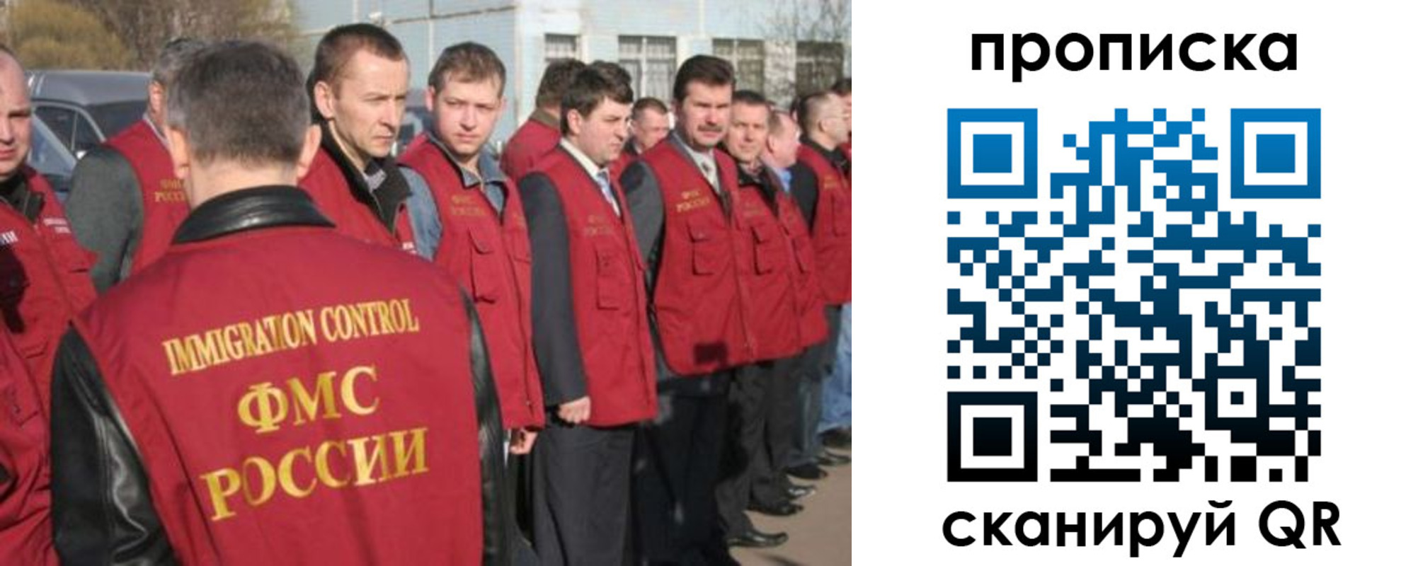купить прописку в Бутурлиновке