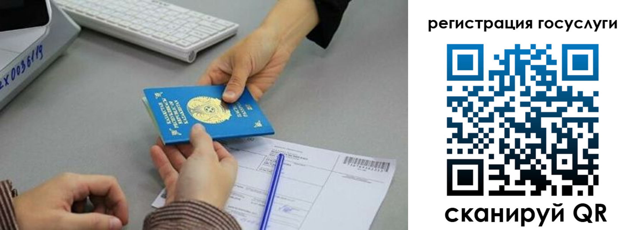 временная прописка в Бутурлиновке
